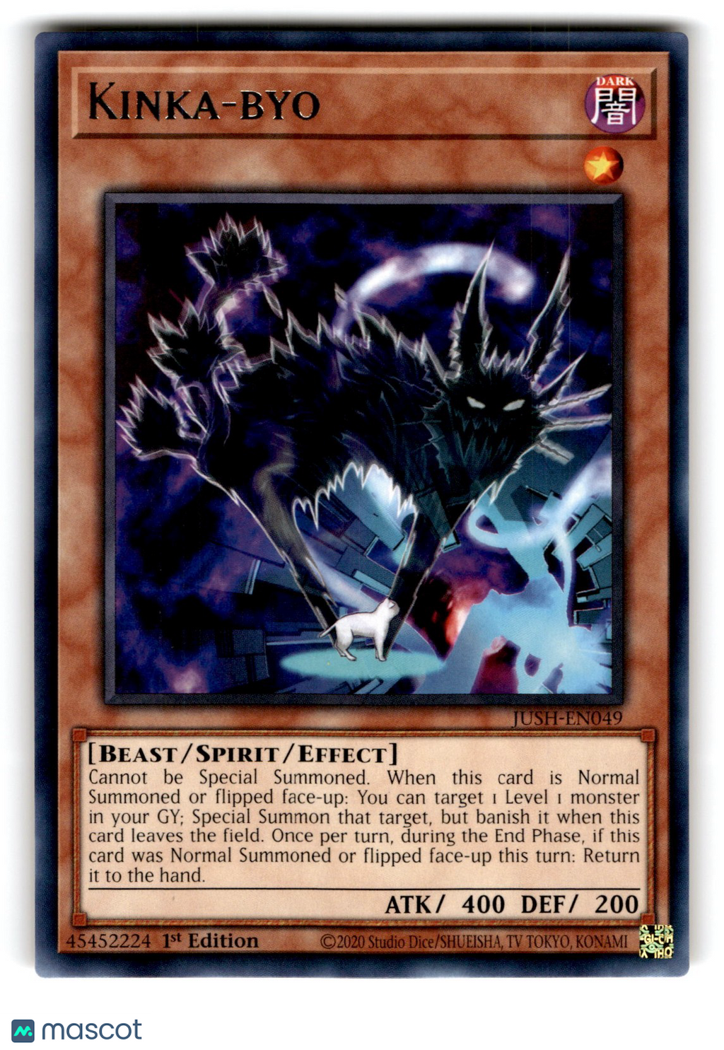 Kinka-Byo JUSH-EN049 Justice Hunters 1st Edition