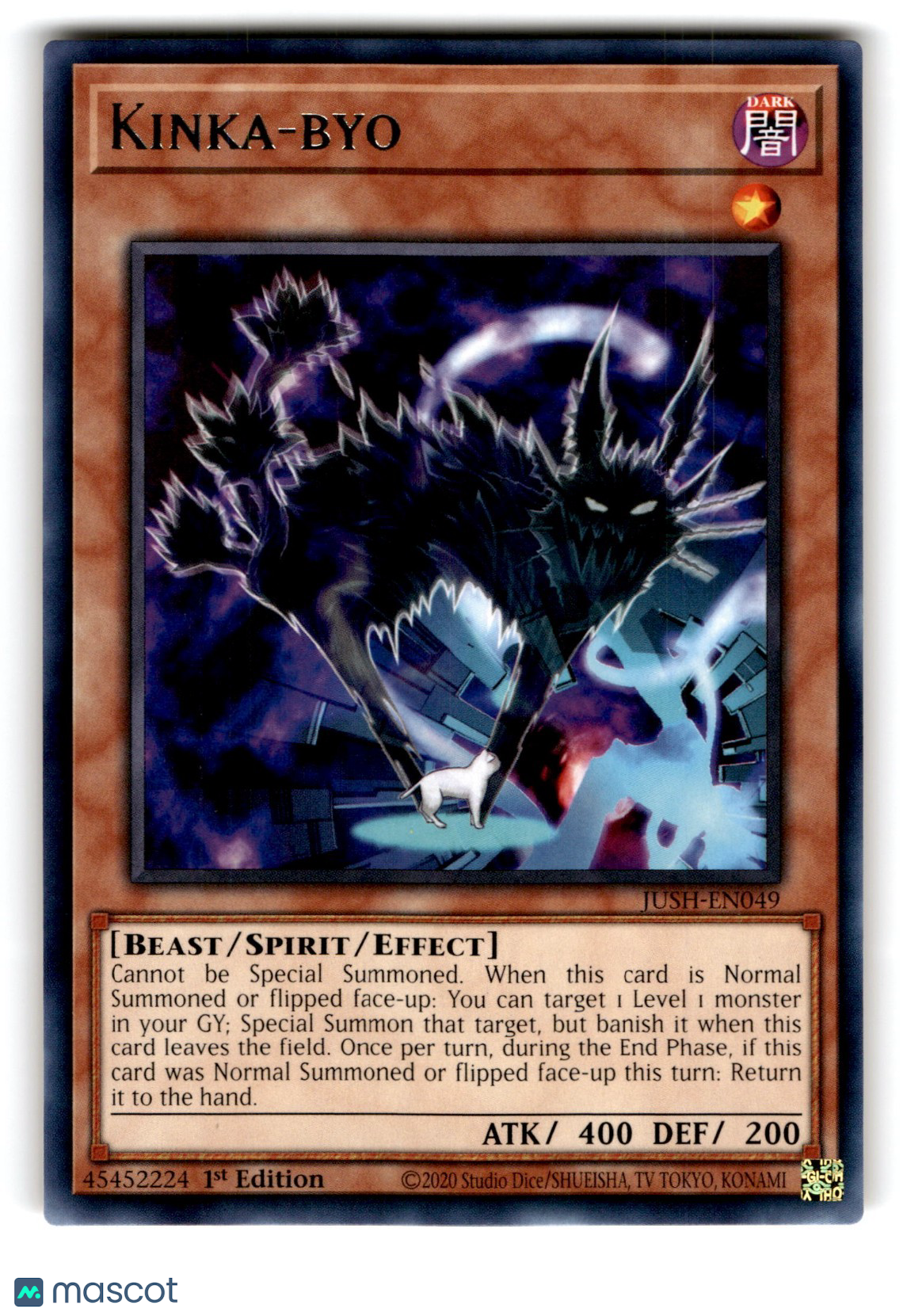Kinka-Byo JUSH-EN049 Justice Hunters 1st Edition